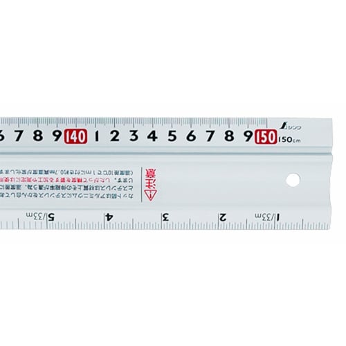 Shinwa Sokutei Aluminum Cutter Ruler, 1.5m, with Dual Graduations and Handle, 65096