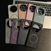 For Vivo X200PRO Magnetic Phone Case S20 Skin Friendly Matte X100 Fashionable Ultra-thin All-in-one PC Hard Case