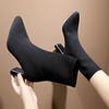 Proste modne rozciągliwe skarpety buty damskie buty na wysokim obcasie buty dzianiny skarpetki buty Skinny Women Pointed jesienne i zimowe nagie buty
