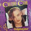 LP Record CULTURE CLUB  Kissing To Be Clever VL2248 Virgin 1982 Canada Rock Used