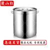 Manshanhong Thickened 304 Stainless Steel Stock Pot