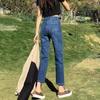 Women's High-Waist Solid Color Cigarette Jeans, Autumn 2024