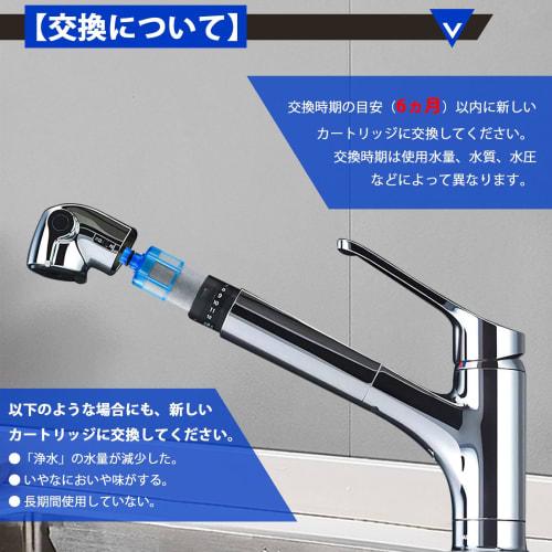 JF-K21 Water Purifier Cartridge for Faucets JF-1450SX, JF-1460SX, JF-2451SX, SF-T20, JF20TK, and JF20TTO, 12+1 Substance Removal, Compatible (1 Cartri