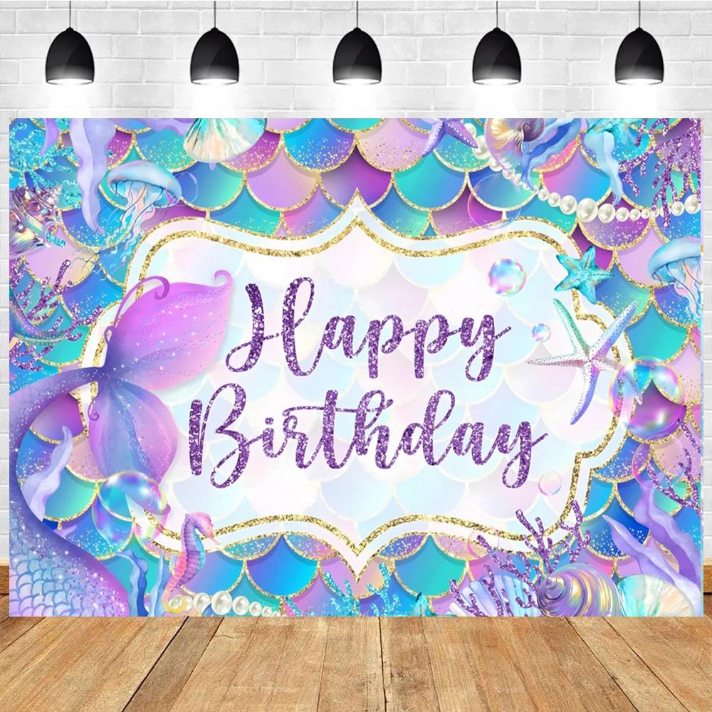 Little Mermaid Theme Party Backdrop Photography Baby Shower Decor Background Girl Birthday Wedding Cake Table Backgrounds2