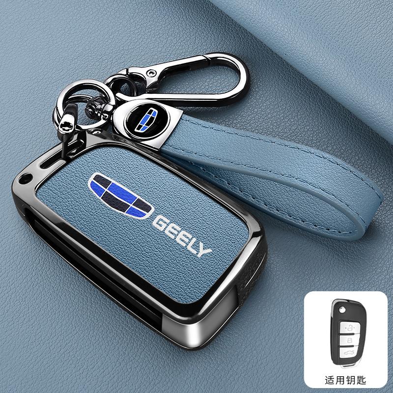 Étui Porte-Clés de Voiture en Alliage de Zinc et Cuir pour Geely Gx3 Ec7 Ec8 Gc6 Ec715 Ec718 Emgrand7 Eu7 Ec7-Rv Ec718-Rv Porte-Clés Étui pour Clé de Voiture