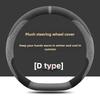 Leather Car Steering Wheel Cover for Chery Tigo 7 4 8 Plug in Pro Max   2024 2025 2026 Accessories