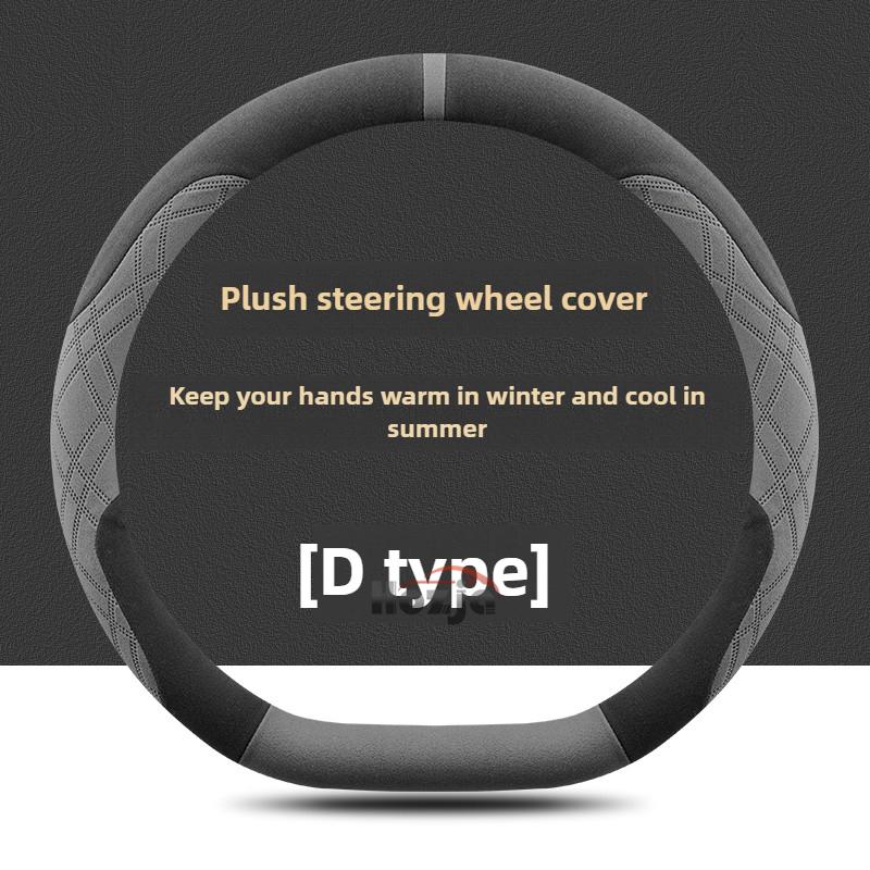 Leather Car Steering Wheel Cover for Chery Tigo 7 4 8 Plug in Pro Max   2024 2025 2026 Accessories