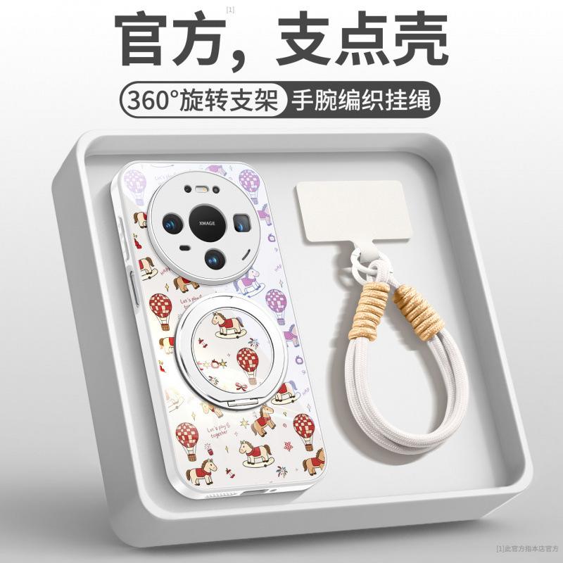 Suitable for Huawei mate80 mobile phone case new mate60 red case mate70 magnetic bracket mate50