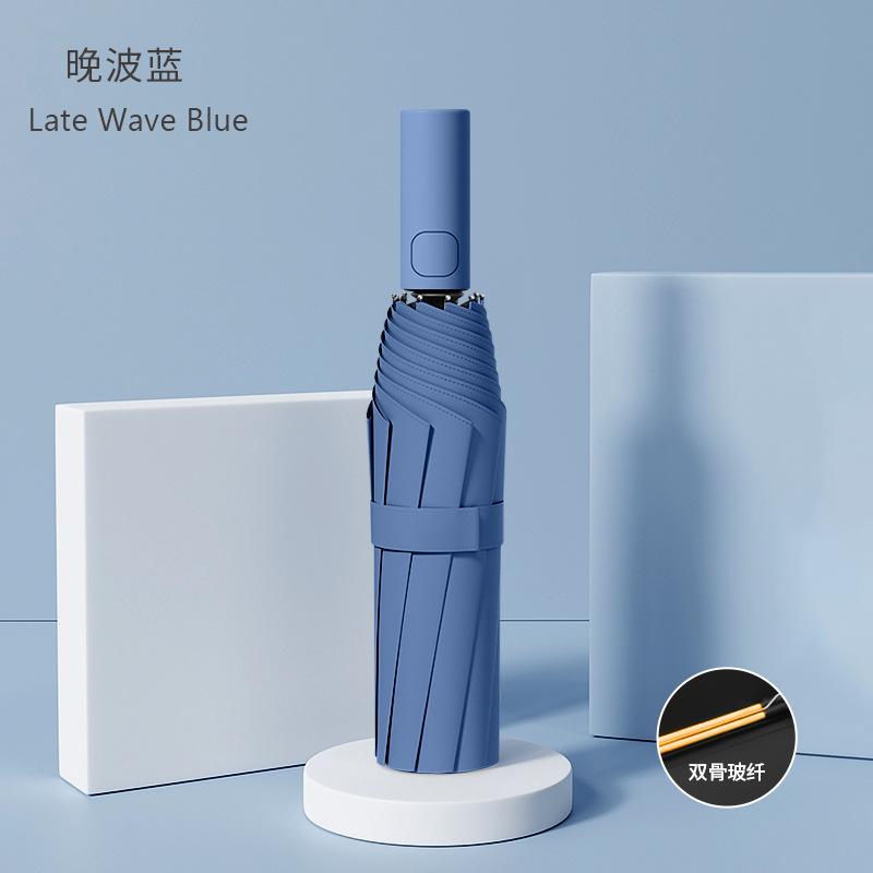 Student Automatic Folding Umbrella Women's Premium Sense Double Couple Umbrella Men's Large Parasol Sunscreen UV Protection