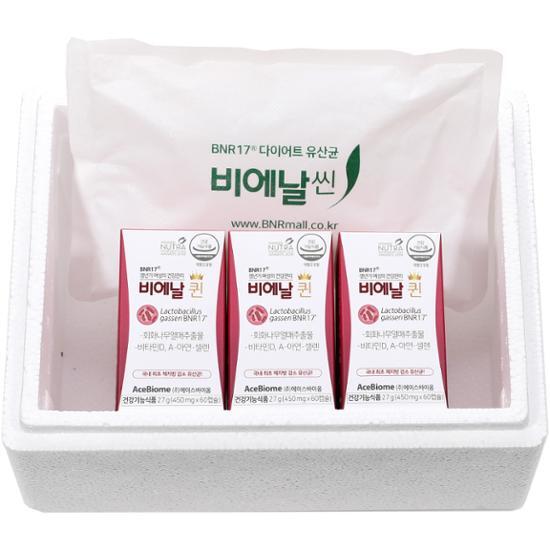 BNR17 Bienal Queen 60 Capsules X 3 Boxes (3 Months Supply)