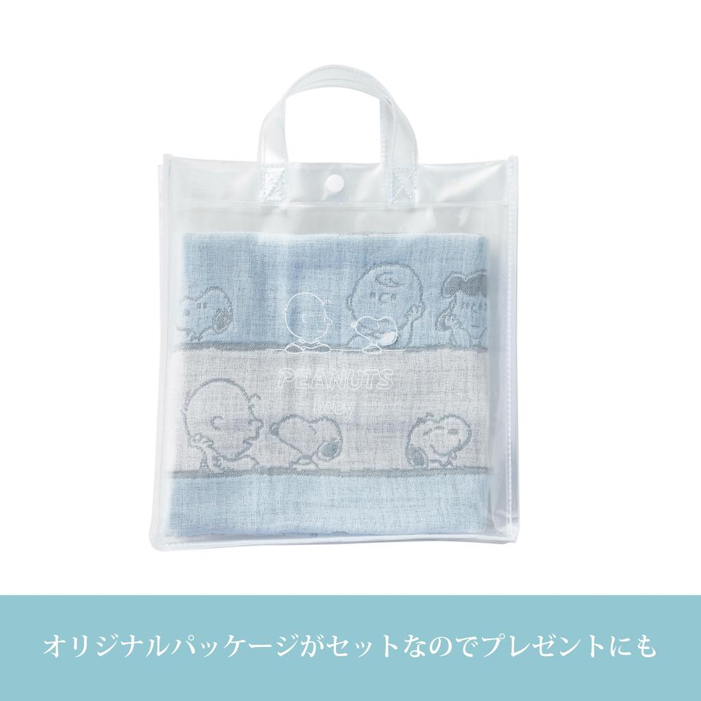 Nishikawa Snoopy Gauze Bath Baby Blanket In Vinyl Made In WT53351600 6-ply Towel, 70x70cm, Washable, Towel, Packaging, PN3652BK, Japan, Blue,