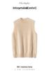 Women's Pure Cashmere High Neck Sleeveless Knit Vest