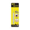 Sebum Extrusion Tweezers