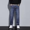 Autumn and Winter Jeans Men's New Trendy High-end Loose Straight Fleece Thickened Elastic Casual Trousers