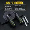 Xinboda Zhifeng Weighted Steel Wire Fitness Jump Rope