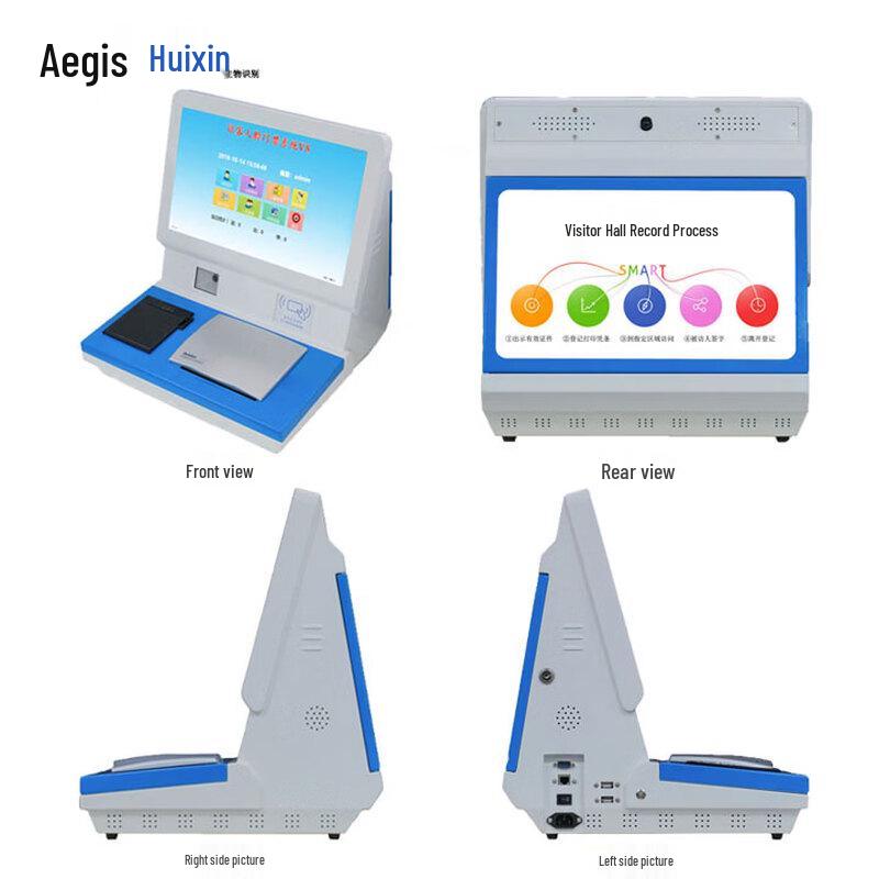 Cloud Aegis Smart Visitor Kiosk CN Plug (adapter Included)