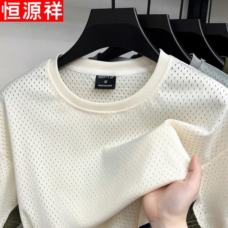 Hengyuanxiang Men's Mesh Breathable Ice Feel T-Shirt