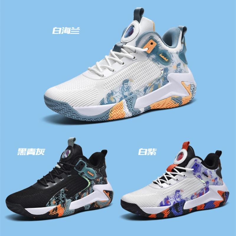 New Student Basketball Shoes Men's Shoes Actual Combat Youth Cushioning Rubber Sole Older Children's Sports Shoes Body Test Sneakers