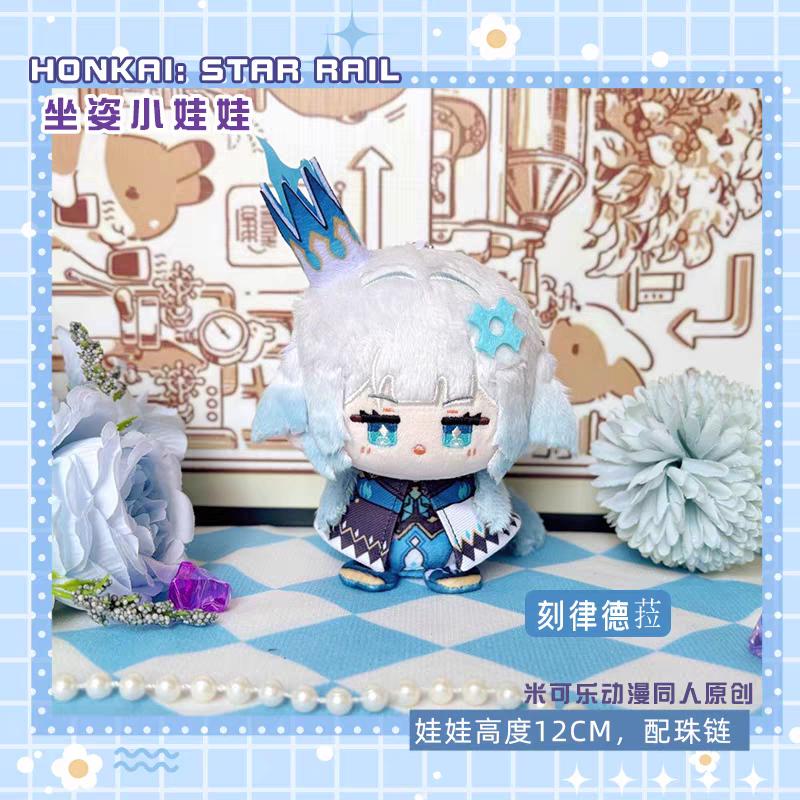 Honkai: Star Rail Plush Dolls Anaxa Phainon Mydei Cartoon Anime Figure Stuffed Toys Backpack Pendant Collectible For Fans