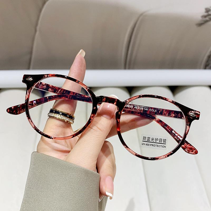 Men'S And Women'S Anti-Blue Light Rice Nail Glasses Frames Can Be Equipped With Myopia Gradient Flat Lenses To Slim Glasses Frames