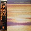 LP Record FRANCK POURCEL  Adoro EOP80706 EMI 1973 Japan Obi New Age  Easy Listening Used