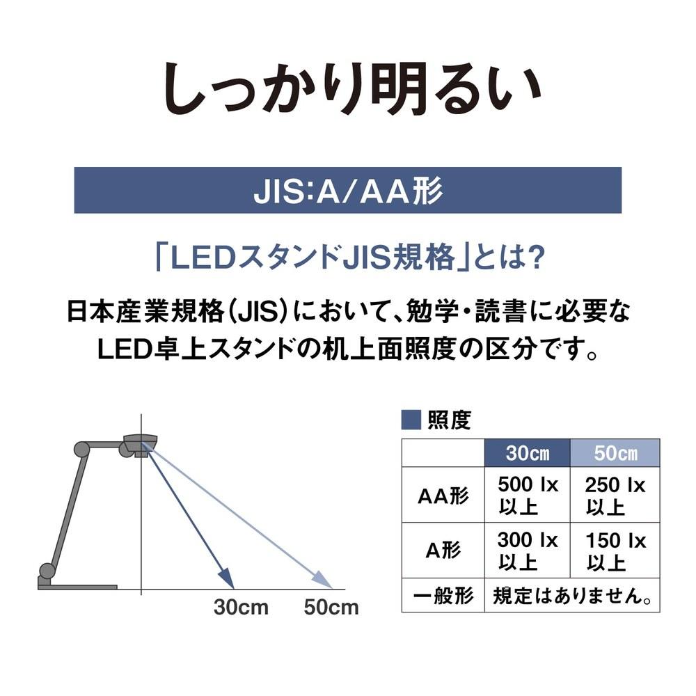 Panasonic LED Desk Light SQ-LD440-W Tabletop Clear Light 610 Lumens White