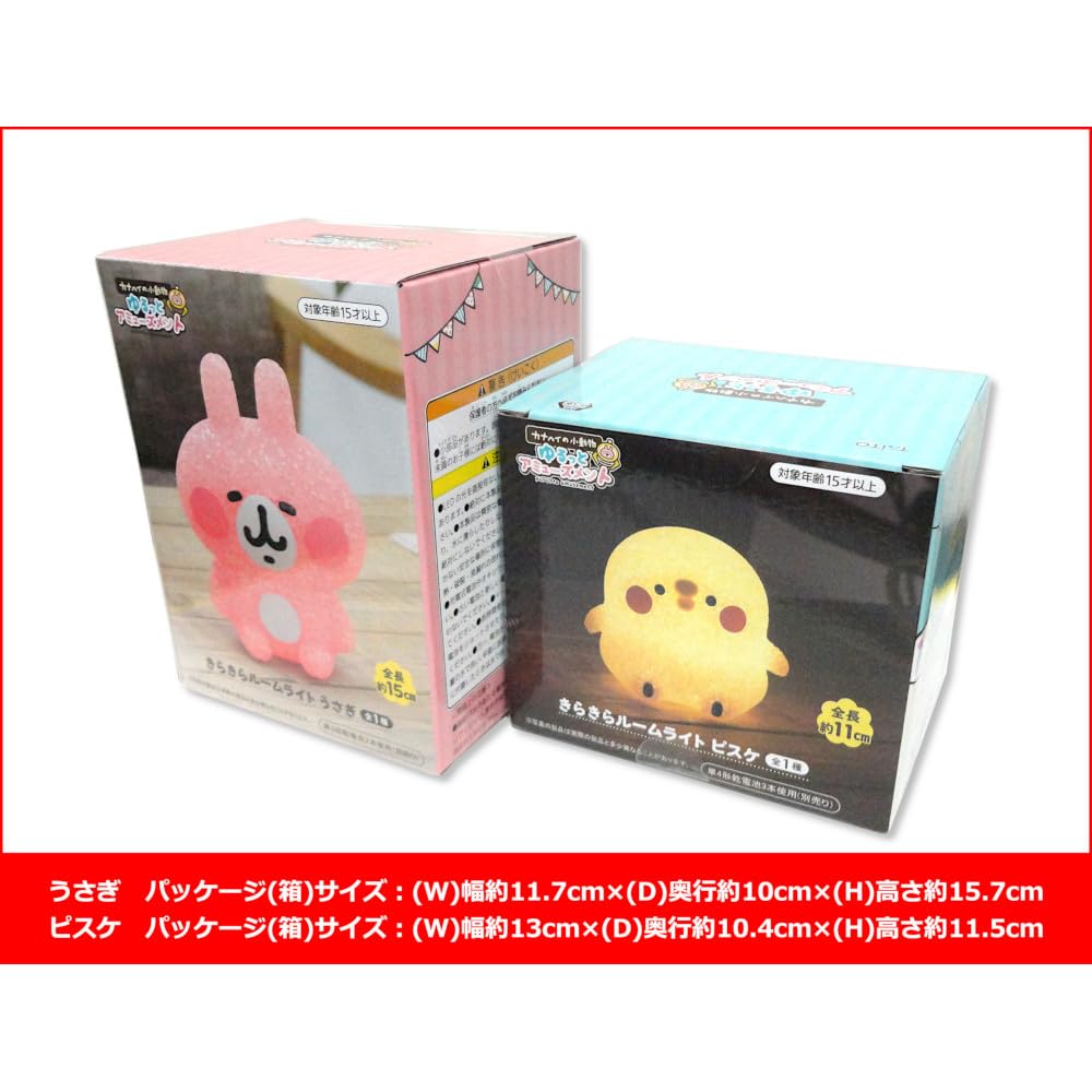 Small Animals Yuruto Amusement Sparkling Room Light Pisuke Rabbit of Kanahei's & (Set 2)