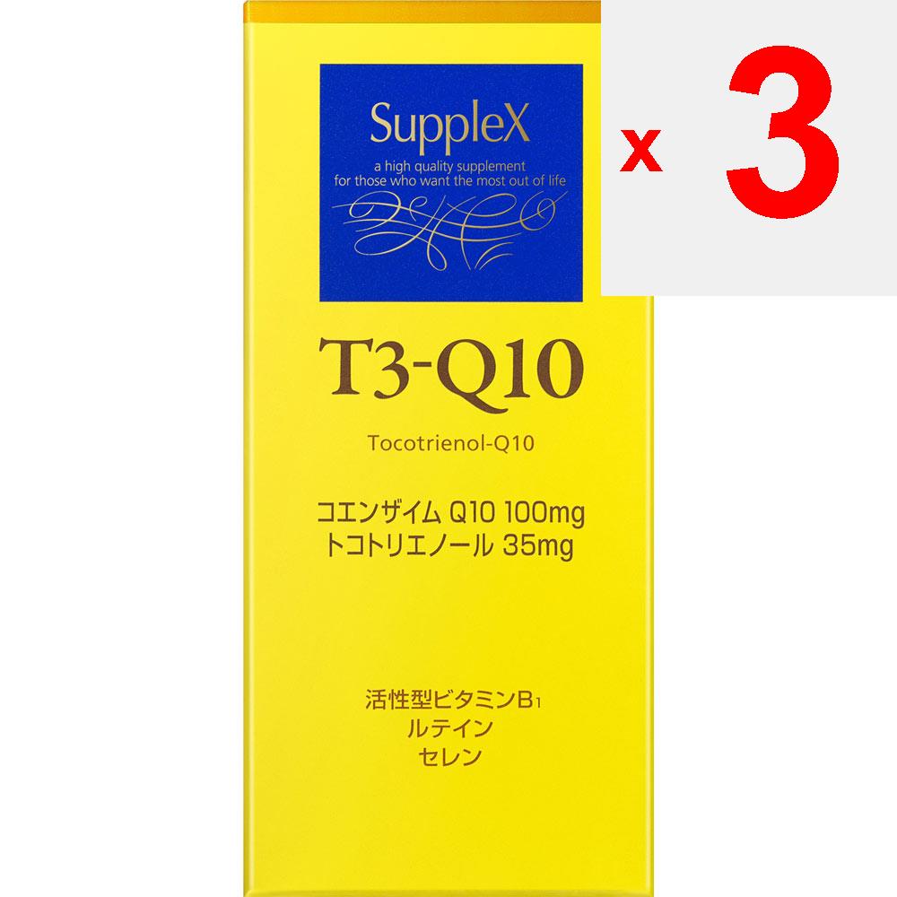 Shiseido SUPPLEX T3-Q10 90 Presslinge Alpha-Liponsäure Stoffwechsel/Verbrennung Alpha-Liponsäure