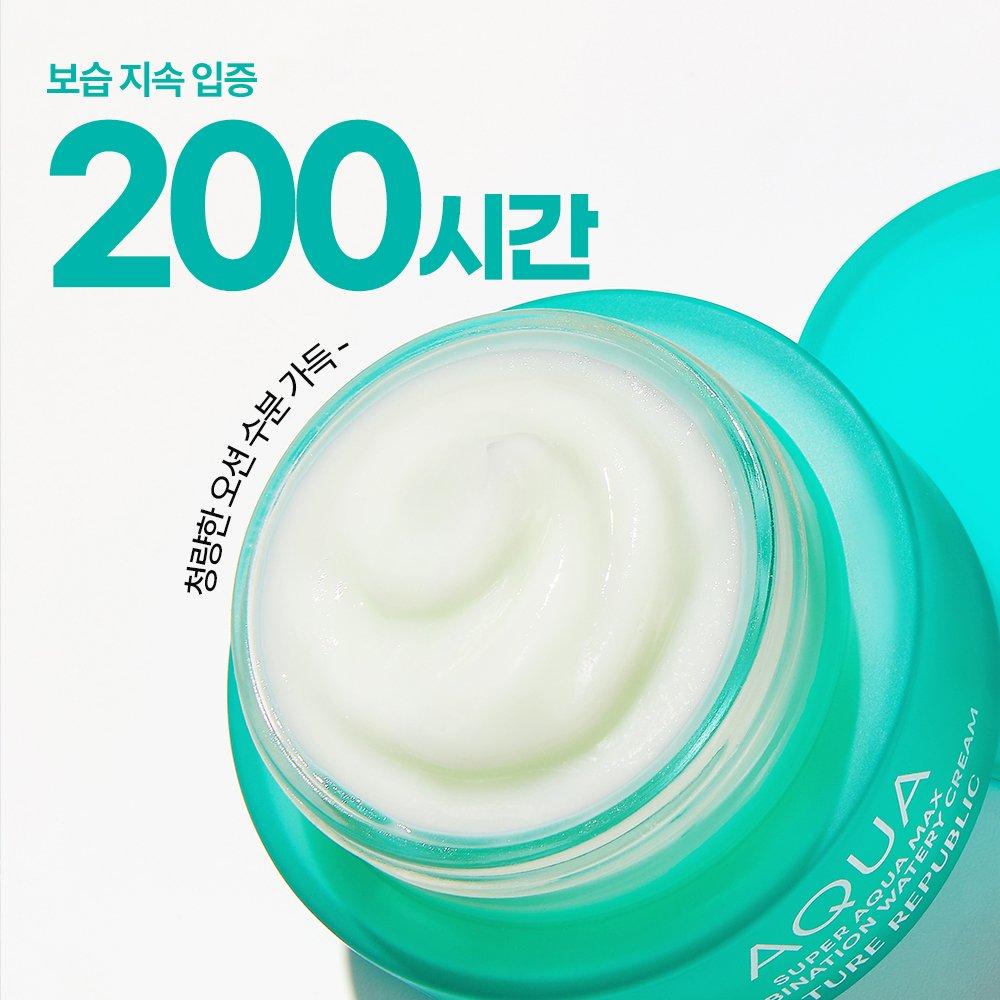 Super Aqua Max Creme Hidratante Combinado 120ML (para pele mista)