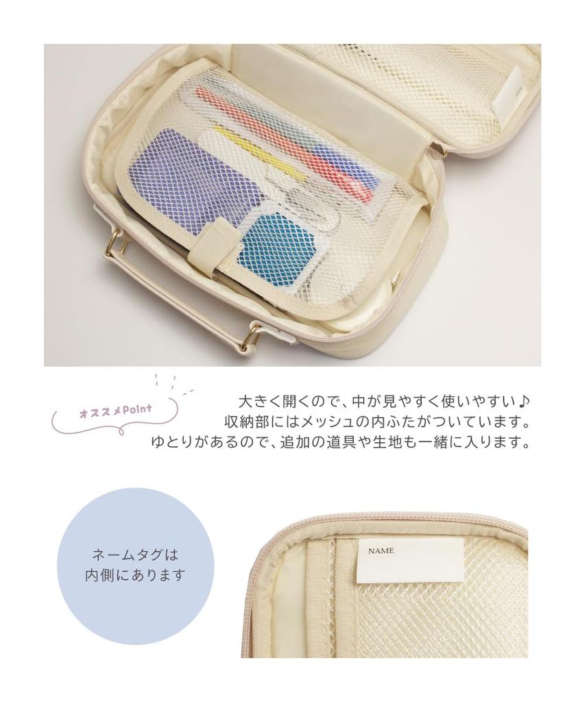 Sewing Set Tricolor [Japanese Sewing Scissors] (for Right-handed Use)