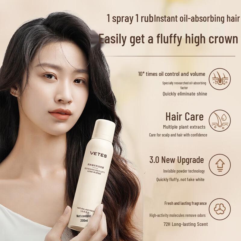 Vitress Fresh & Voluminous Oil Control Dry Shampoo Spray