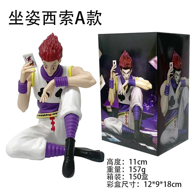 HUNTER X HUNTER Hisoka 11cm Sit Version Figure Model Toys