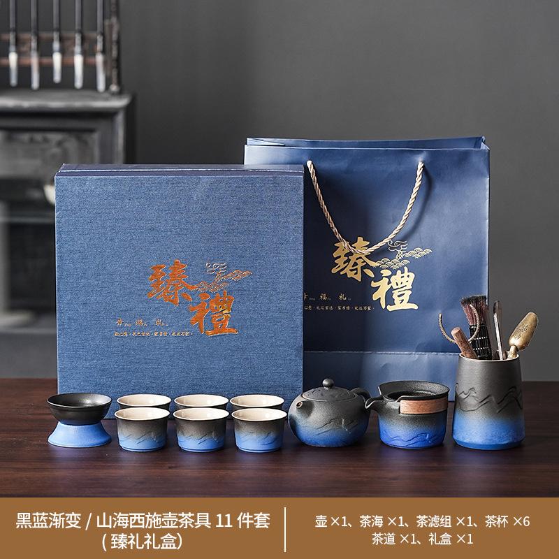 Light luxury retro black and white gradual change Shanhai teapot set household simple ceramic Kung Fu tea set enterprise
