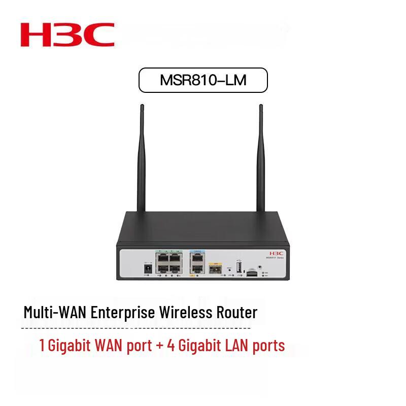 H3C MSR810-LM Enterprise Multi-WAN Gigabit Wired Router (CN Version)
