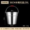 Yude Stainless Steel Portable Water & Ice Bucket Set (20L, 2-Pack)