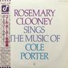 LP Record ROSEMARY CLOONEY - Rosemary Clooney Sings Music ICJ80220 CONCORD 1982 Japan Obi Jazz Used