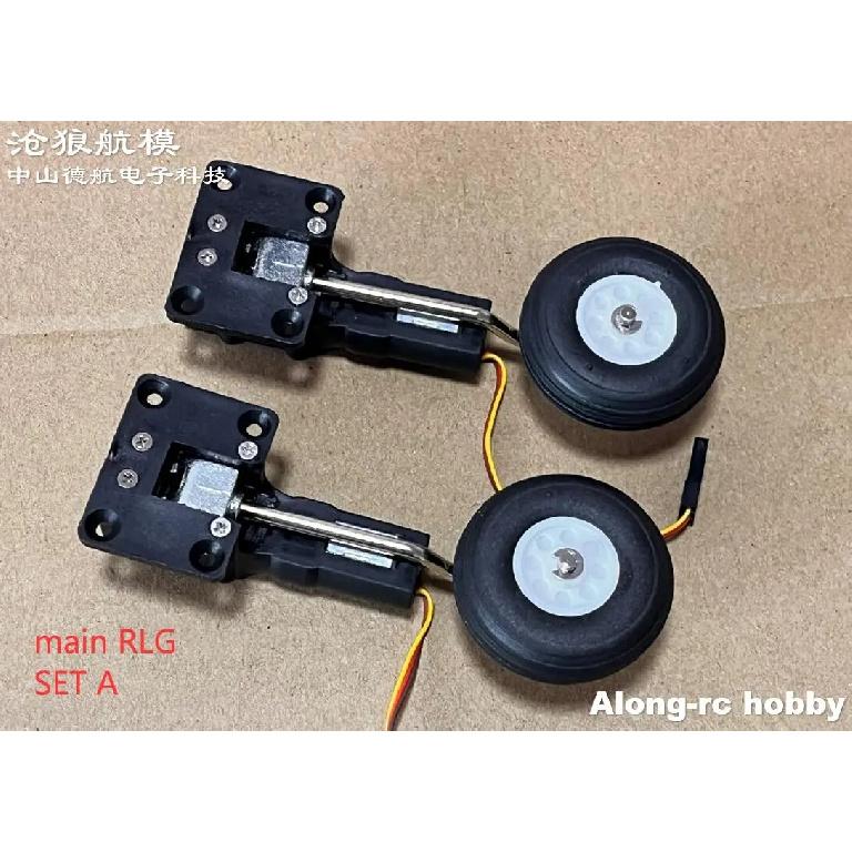 25g Retractable Landing Gear Servo with 36mm PU Wheel for 1.5-2Kg RC Hobby Plane Models Airplane DIY Fighter Model Spare Part