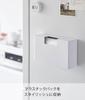 Yamazaki Jitsugyo 1766 Magnetic Slim Plastic Bag Case White X X Plate Floating Storage Eye Wrap Storage Cooking Plastic Bag Storage Case W23.5 D7.1