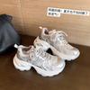[Shei Su Yinyin] Paris altes Magazin~ silberne und weiße Mesh-Erhöhungsplattform Sport- und Freizeitschuhe Damen Dad-Schuhe