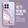 Applicable To Huawei Nova14pro Mobile Phone Case, New Nova14 Case with Lanyard Nova12pro All-inclusive Anti-drop.