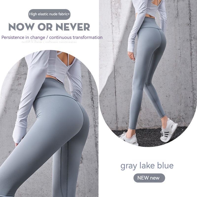 High Waist Peach Hip Slim Stretch Yoga