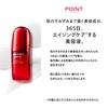 SHISEIDO Ultimune Serum Wzmacniające Moc 75 ml Oryginalny Model 2025 Serum Złuszczające Formuła Zapach Zielony Kwiatowy Duża Pojemność Suchość Shiseido (Obejmuje