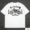 Vintage Japanisches Motocross-Fahrrad Otobai Tamashii 1965 Hergestellt in Japan Druck Baumwoll-T-Shirt Unisex Damen Retro Streetwear Locker Lässiges Tee