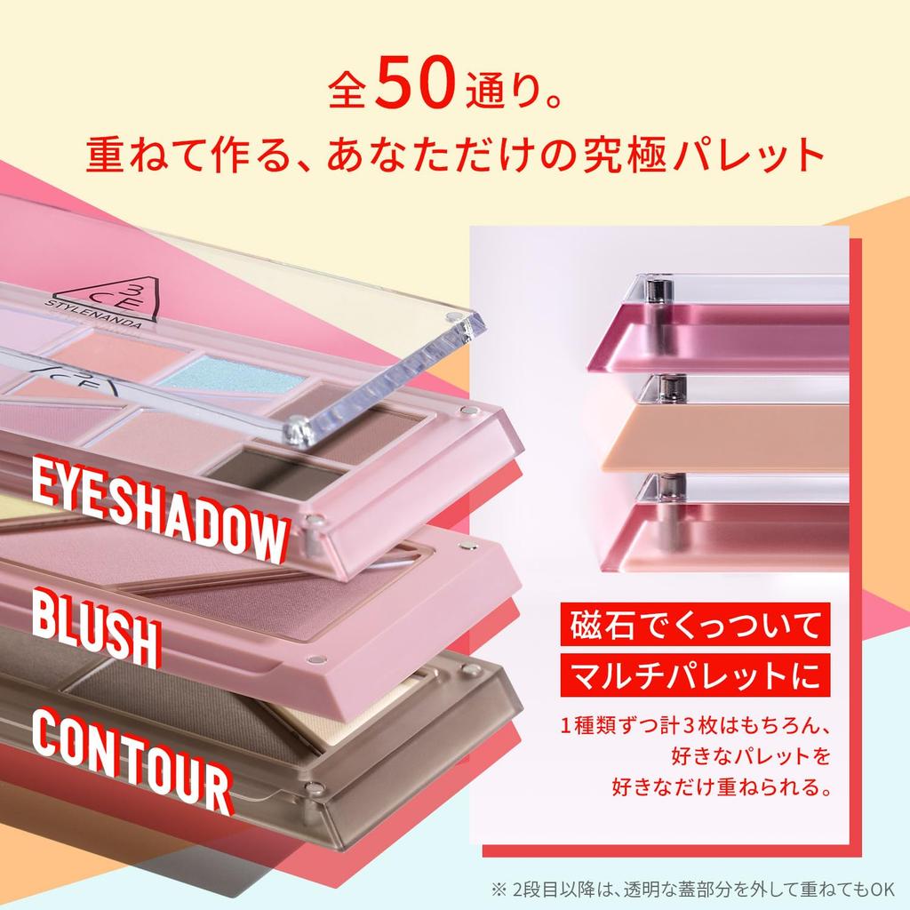 3CE Layer It All Palette Cheek Blushing Haze