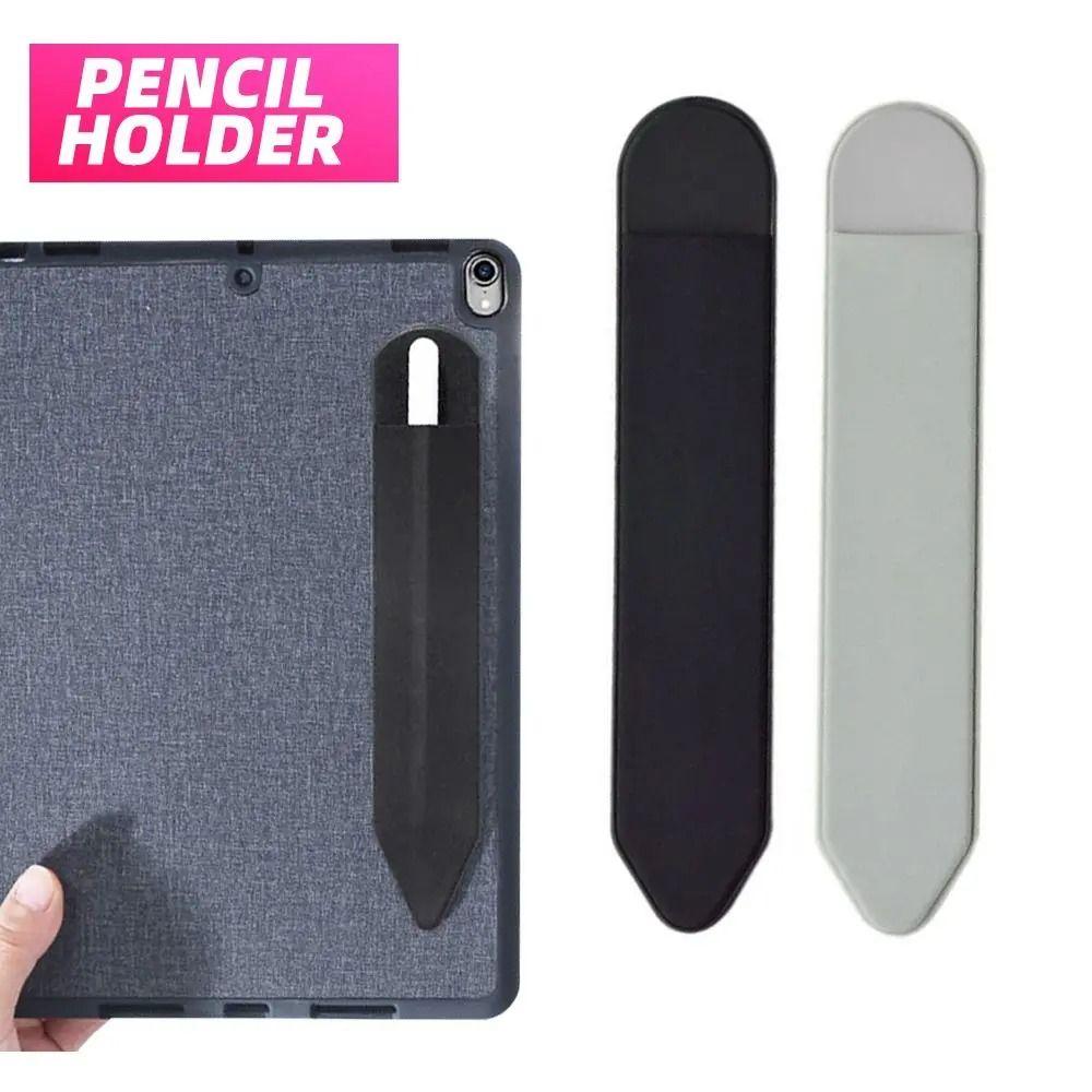Adhesive Pencil Case Universal Dust Proof Solid Color Stylus Pen Pouch Tablet Pen Protective Cover
