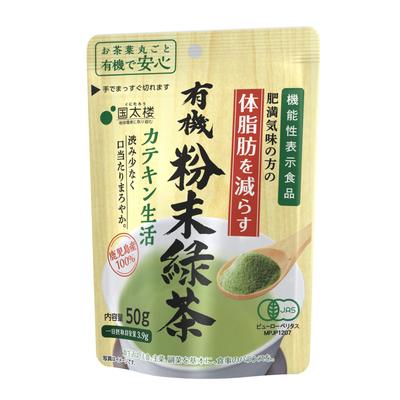 Kunitaro Organic Green Tea Powder, Catechin Life, 50g X 6 Packs