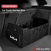 Car Trunk Organizer Box Foldable Large-capacity Storage Case For K5 K9 RIO EV6 Sorento Ceed Stinger Forte Niro Soul Cerato