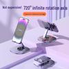 Rotating Aluminum Phone & Tablet Holder - Multifunctional Folding Stand for Live Streaming & Online Classes