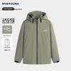 NVG·YOUNG Men's Hooded Windbreaker Jacket