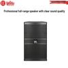 HuiDu HK-8 Professional Conference Speaker CN Plug (adapter Included)